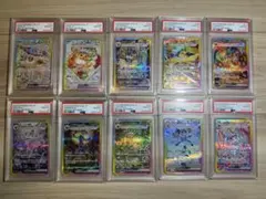 【ALL PSA10】10連番 ブイズ進化セット テラスタルフェスex SEQ
