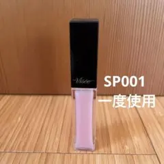 一度使用　ヴィセ エッセンス リッププランパー SP001 リップグロス