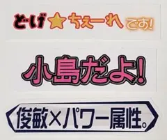 【バラ売り可】櫻坂46　オンラインくじ　そこさく賞　まとめ売りのサムネイル