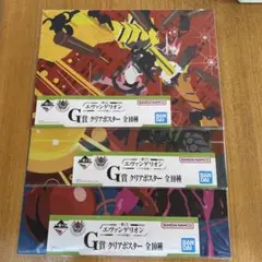 一番くじ エヴァンゲリオン ～ヤマト作戦！　クリアポスター　3枚セット