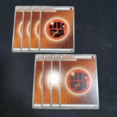 2025年最新】闘エネルギー breakの人気アイテム - メルカリ