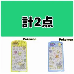 tmik様 リクエスト 2点 まとめ商品