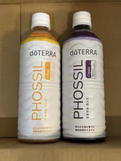 doTERRA PHOSSIL ミネラル マンゴー エルダーフラワー 2本セット 