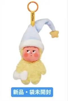 ★Twinkle Twinkle ぬいぐるみ【Little Yawn】