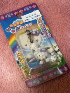 Hello Kitty 伊豆限定 河津桜 ファスナーマスコット - メルカリ