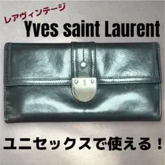 【レアヴィンテージ】Yves saint Laurent 長財布のサムネイル