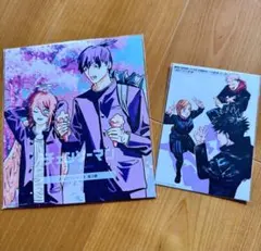 チェンソーマン 呪術廻戦 映画特典 ￼ポストカード