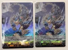 ヴァンガード　プロモ　暗躍の爪　影潜者　ティグリス　ホイル　2枚　PR　ホロ