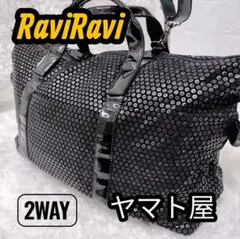 美品】ヤマト屋 ラビラビ キキ2 Uリュック Sサイズ 軽量 防水 黒 
