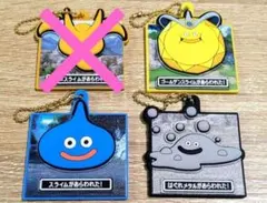 ドラゴンクエストⅦ ラバマスARTグミ ラバーマスコット 3種セット