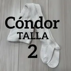 【condor】TALLA 編み ベビータイツ サイズ2 コンドル　タッラ