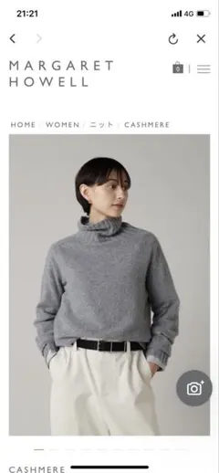 カシミヤ タートルセーター グレー　マーガレットハウエル