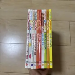 【美品】こどものとも 0.1.2 歳 2024/6〜2025/3まで１０冊セット