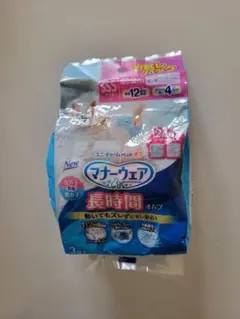 マナーウェアお試し用のサムネイル