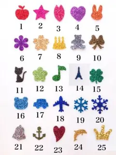 ラメ入りアイロンシート♡小サイズ15枚300円