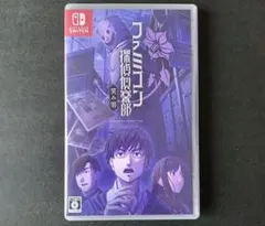 2026年最新】ファミコン探偵倶楽部 消えた後継者 switchの人気アイテム