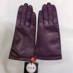 LANVIN ランバン レザーグローブ パープル 21cm 日本製のサムネイル