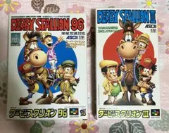 ダービースタリオン　スーパーファミコンソフト