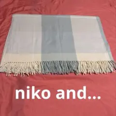 niko and... チェック柄 大判ストール