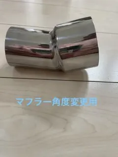 2025年最新】バイク サイレンサー 60.5の人気アイテム - メルカリ