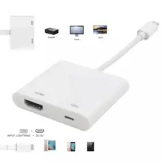iPhone HDMI 変換アダプタ 大画面 簡単接続【即購入ok】