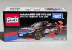 satoshi様 リクエスト 2点 まとめ商品