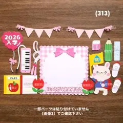 クラフト325) 誕生日 風船 ケーキ プレゼント 動物 カード アルバム