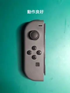 ニンテンドースイッチ　ジョイコン　グレー　動作良好