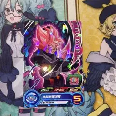 ゴクウブラック PUMS3-25【スーパードラゴンボールヒーローズ】 - メルカリ