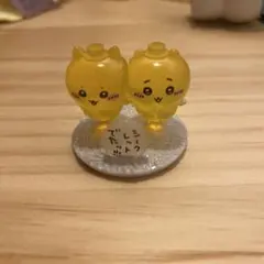 ちいかわ シークレット フィギュア　チョコサプ　ハチワレ