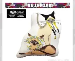 進撃の巨人 エレン リヴァイ 黒ねこ意匠 クッション RE:SHAZAM - メルカリ