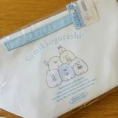 すみっコぐらし アルミシート付ランチポーチ