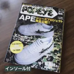 美品‼️POPEYE A BATHING APEフットソルジャーインソール付中敷きのサムネイル