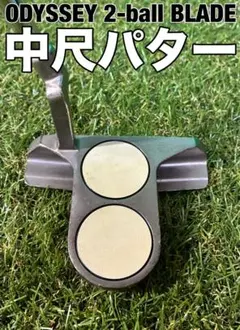 ODYSSEY ホワイトホットXG 2ボール BLADE 中尺パターのサムネイル
