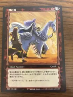 【残り1枚】ベルセルク トレーディングカード 再会の序章 BK1 144/160 ベルセルク BERSERK TCG 再会の序章BK1 144/160 コモン - メルカリ