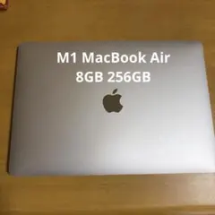 Apple MacBook Air シルバー　メモリ8GB /容量256GB