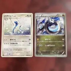 ハクリュー　lv31 dp5 bw8のサムネイル