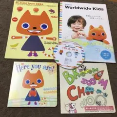 worldwide kids 体験トライアルセット