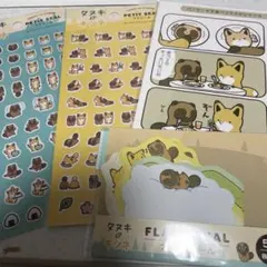 タヌキとキツネ プチシール　フレークシール　ポストカード