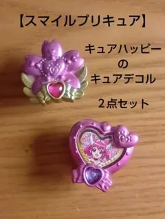 2026年最新】プリキュア/シリーズ：スマイルプリキュア！ キャラクター