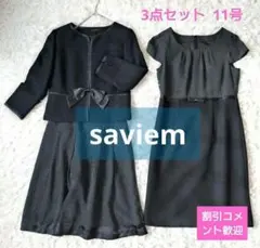 【美品】セレモニースーツ 3点セット ツイード 水玉 リボン フォーマル 11号