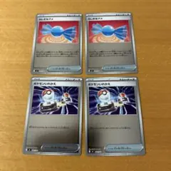 ふしぎなアメ　ポケモンいれかえ　ミラー★ポケモンカード　ポケカ