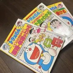 ドラえもんの学習シリーズ 算数 4冊セット 分数 小数 計算がはやく