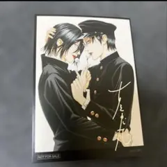 Item thumbnail for item 8ce984f5-b1a2-4fd4-9f05-ff60bf186dd2