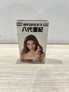 八代亜紀 スーパースタービッグヒット20 カセットテープ
