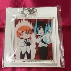 文豪ストレイドッグス わん! アニメイト アクリルキーホルダー 中原中也 太宰治