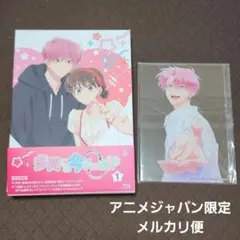 多聞くん◇Blu-ray◇AJ限定◇特大アクスタ - メルカリ
