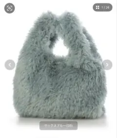 ファートートバック