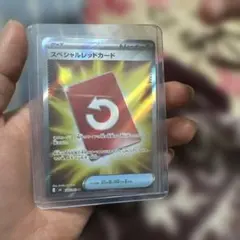 ポケモン スペシャルレッドカード 106/083