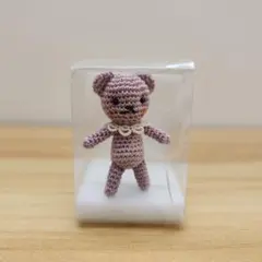 身長4.5cm　薄紫のクマ型あみぐるみ